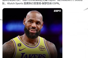 免费挪威VS法国在哪里看全场录像