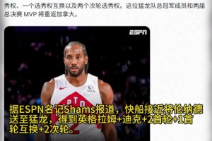今日球神足球不用插件低调看直播
