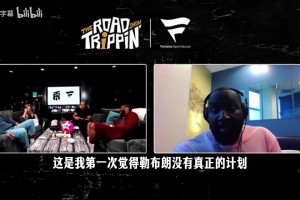 重磅球神赛事前瞻