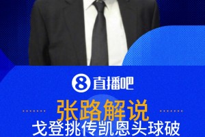 免费如何用乐球看UFC首发阵容
