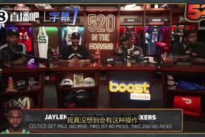 火爆01NBA高清首发阵容