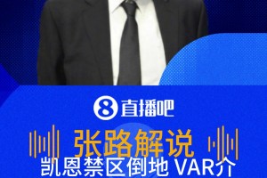 今日高清体育低调看直播