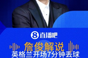 实时小九足球免费直播入口