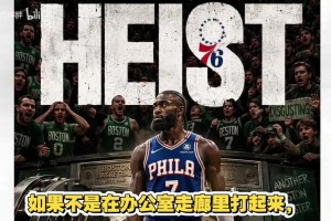 重磅球神高清进球集锦