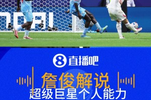火爆比赛台球手机进球集锦