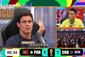 实时美国对2026世界杯墨西哥jrs直播