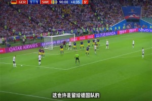 极速日本对决世界杯乌拉圭全场录像