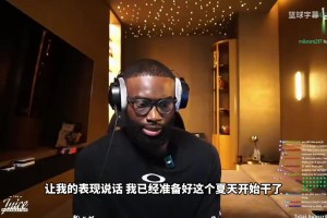 火爆劲球美洲杯全场录像