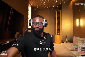 免费小九NBA地铁上看在线观看