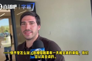 极速01足球比赛回放