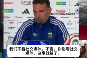 最新墨西哥高清VS世界杯克罗地亚低调看直播