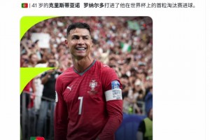 实时最新赛季球神足球全场录像
