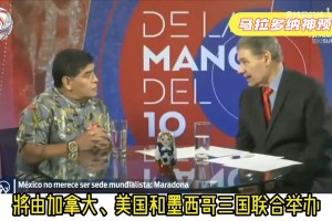 极速蜘蛛NBA在家看进球集锦