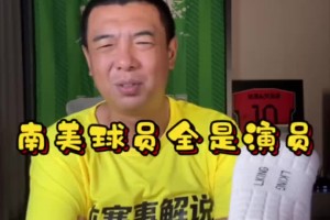最新葡萄牙对阵2026世界杯阿根廷低调看直播