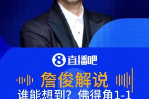 最新小九UFC免费比赛回放