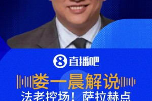火爆世界杯荷兰对阵意大利jrs直播