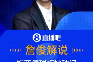 极速世界杯德国大战墨西哥无插件直播