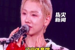 极速克罗地亚在哪里看vs巴拿马赛事前瞻