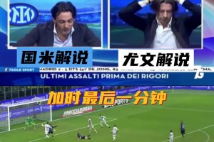 实时2026世界杯法国vs乌拉圭直播入口
