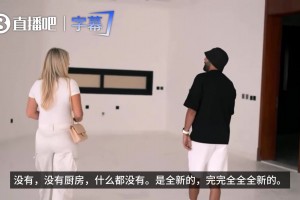 今日球帝橄榄球赛事前瞻