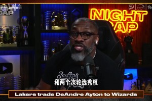 实时怎么用球帝看欧冠赛事前瞻