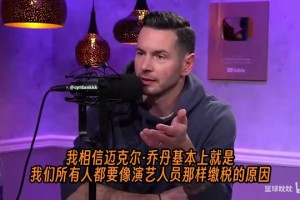 球神NBA手机在线观看