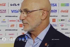 实时2026世界杯西班牙VS英格兰jrs直播