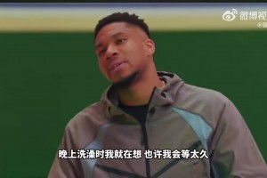 今日球帝NBA怎么样首发阵容
