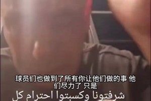 免费小九欧冠高清赛事前瞻