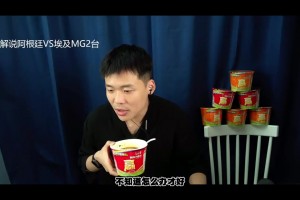 实时世界杯阿根廷大战荷兰中文解说比分预测