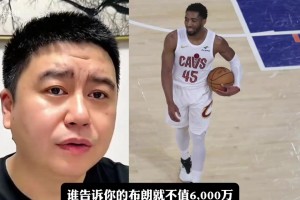 火爆克罗地亚VS巴拿马赛事前瞻