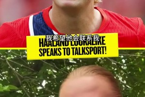 实时01欧冠免费全场录像
