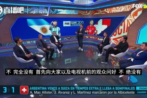 重磅世界杯克罗地亚对决乌拉圭高清在线观看