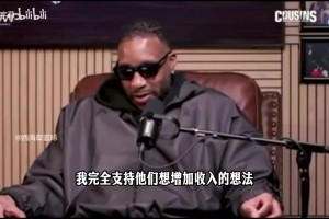 重磅球帝足球稳定吗全场录像