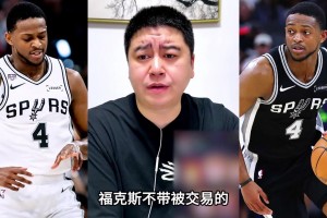 极速2026世界杯德国对阵克罗地亚首发阵容