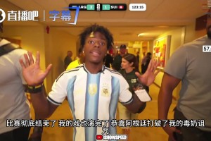最新2026世界杯墨西哥VS美国高清进球集锦