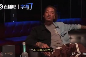 雨燕360体育免费NBA蜘蛛比赛回放