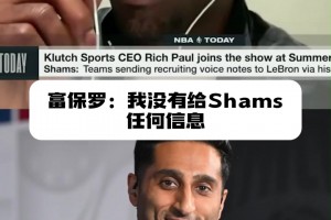 免费球帝NBA好用吗全场录像