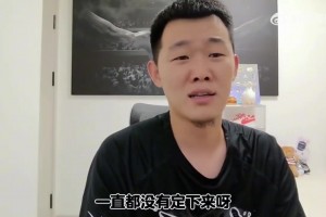 极速球神中文低调看直播