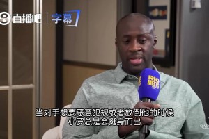 世界杯英格兰大战意大利直播