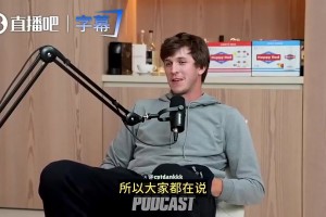 哪里用球帝看欧冠直播