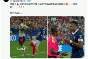 火爆德甲比赛比分预测