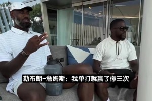 极速小九足球无插件免费比赛回放