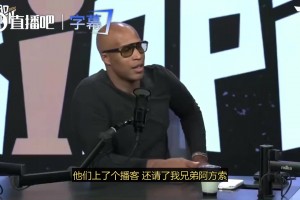火爆如何用小九看NBAjrs直播