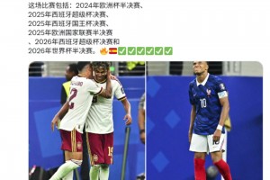 178NBA飞机上看比分预测