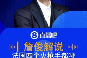重磅克罗地亚VS2026世界杯英格兰进球集锦
