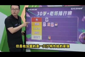 火爆01美洲杯高清进球集锦