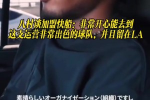 极速01足球免费高清全场录像