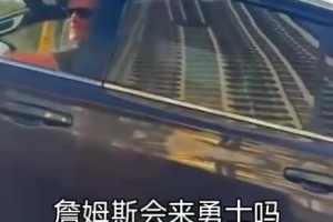 免费劲球安全吗jrs直播