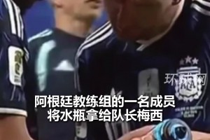 劲球F1全场录像